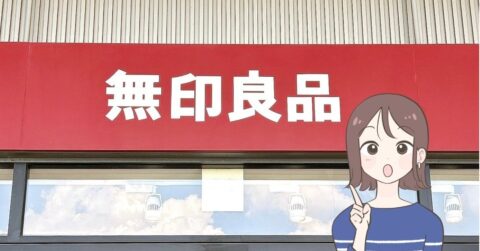 「この価格はうれしい」無印良品の“1990円スウェット”めっちゃ軽くてポカポカ！「色が素敵で、形がきれい」「毎年販売お願いします」 – 明日なに着てく？