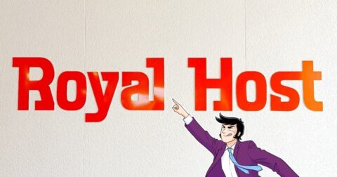 「どこをすくっても驚きの美味しさ」ロイヤルホストの“苺づくしデザート”が幸せの塊すぎる！「美味しすぎて泣きそうになっちゃった」「なんぼでもいけますわ」 – 今日のリーマンめし!!