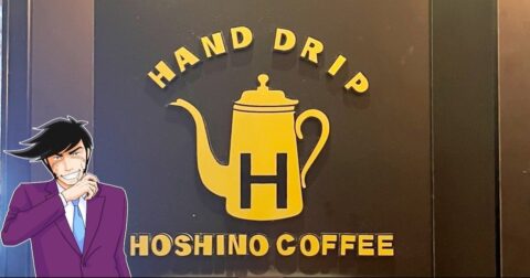 こりゃ毎日通いたくなるわ…！星乃珈琲の「冬限定よくばりメニュー」サラダとパンケーキも付いて贅沢すぎる！ – 今日のリーマンめし!!