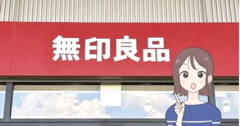 ポッカポカで細見え…！無印良品の「楽ちんスカート」脚がスラッと長く見えるし、春先まで大活躍！ – 明日なに着てく？