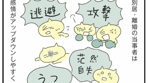 ｢トラウマ｣を抱える人の感情が激しく揺れる理由 | ほしいのは「つかれない家族」 | 東洋経済オンライン