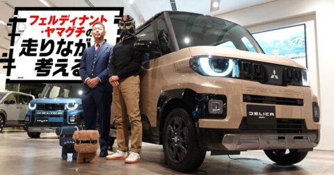 アルファードの次は「残クレデリカミニ」？人気絶頂なのに2年で変えた裏事情 – フェルディナント・ヤマグチの走りながら考える