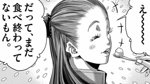 銀行を欺く｢住宅ローン不正利用｣の”巧妙な手口” | 正直不動産 | 東洋経済オンライン