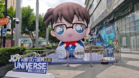 中国で｢コナンが大炎上｣イチャモンと言えぬ事情 | 中国･台湾 | 東洋経済オンライン