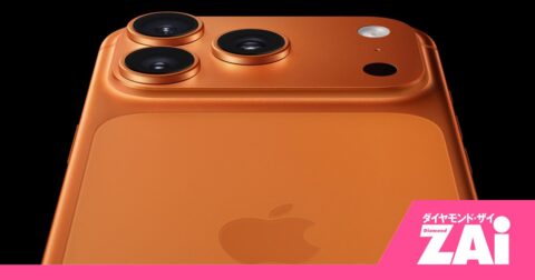 AIでつまずいたアップル帝国は終焉を迎えるのか？プロが語る“株価が10倍になる逆転のシナリオ”とは？ – ホットニュース from ZAi