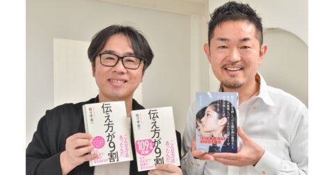 「才能がない」と言われた子どもたちが東大に受かった“本当の理由”【「伝え方が9割」佐々木圭一×「ビリギャル」坪田信貴】 – 伝え方が9割
