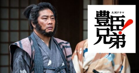 「大沢を斬れ」信長の冷酷命令に秀吉が取った驚きの行動とは？〈大河ドラマ「豊臣兄弟！」第5回〉 – かしまし大河ドラマ