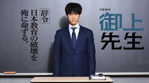 殴って説得→悩んで伴走｢理想の教師像｣変容の訳 | 懐かしドラマを今の目で観たら、社会の変化が見えてきた | 東洋経済オンライン