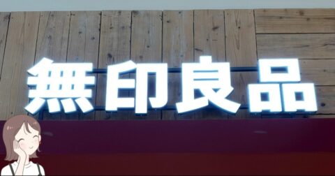 「軽くて使いやすい」「見た目よりたくさん入ります！」無印良品の“マチが広がるショルダーバッグ”が天才すぎる！「一目惚れで即買いしました！」 – 明日なに着てく？