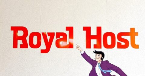 「期待の2倍以上美味しかった」「また食べたい」ロイヤルホストの“てんこ盛りパンケーキ”チェリーがごろごろで、どこを食べても美味しい！「アイスにクリームものっかってて満足度高い」 – 今日のリーマンめし!!