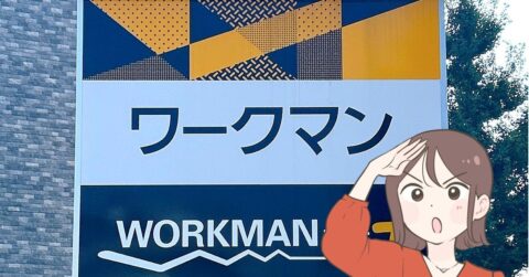 気温9度でも寒くない！ワークマンの“1900円アウター”が春まで使えてオシャレ！「冷たい風を中まで通さない」「暖かいから最高です」 – 明日なに着てく？