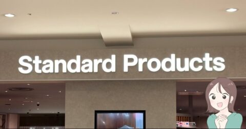 「安さにびっくりして衝動買い」ダイソー姉妹店の“高見えレインブーツ”がコスパ抜群すぎる！「以前在庫なくて買えなかった」「ぜんぜん安っぽく見えない」 – これ、買ってよかった！