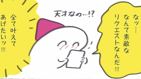 6歳の甥っ子のため考えた現地6泊フィンランド旅 | 北欧こじらせ日記 決意の３年目編 | 東洋経済オンライン