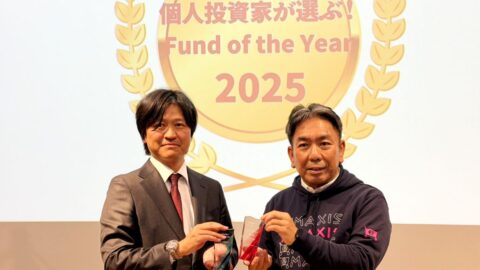 運用担当者も認めた｢オルカンだけじゃNG｣の本音 | 投資 | 東洋経済オンライン