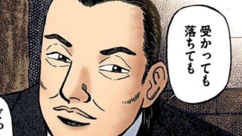 東大生が感謝する､｢頑張れ｣ではない親の一言 | 生まれつきの才能は不要 東大｢逆転合格｣の作法 | 東洋経済オンライン