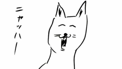 人を困らせ｢ニャッハー｣と笑う…わるい猫の日常 | わるい猫 | 東洋経済オンライン