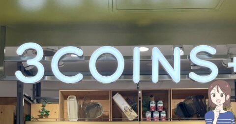 もう普通の傘に戻れない…3COINSの「天才レイングッズ」雨の日のストレスを減らせて嬉しい！「ありそうでなかった！」「すごく助かっています」 – これ、買ってよかった！