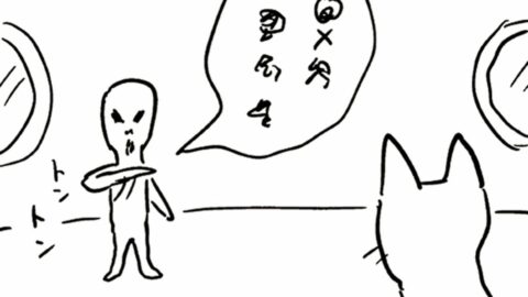 腹立つけど許しちゃう…｢わるい猫｣の不敵な笑み | わるい猫 | 東洋経済オンライン