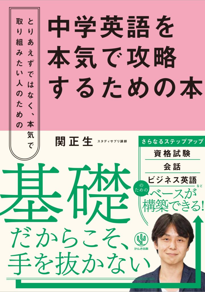 3/19（木）神田神保町本店リニューアルオープン！【歩けば、世界が