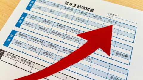 ｢給料低すぎ｣なときに試したい”会社の説得方法” | リーダーシップ・教養・資格・スキル | 東洋経済オンライン
