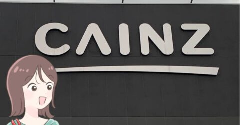 もう普通のスリッパに戻れない…！カインズの“リピ買い続出スリッパ”が買って大正解だった！「ずぼらな私に最適です！」「家族の分も購入」 – これ、買ってよかった！