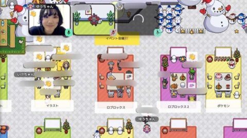 ｢メタバースでSEL教育｣不登校の子に変化のなぜ | 東洋経済education×ICT | 東洋経済オンライン