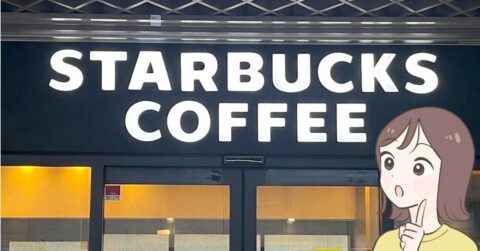 「一目見て気に入りました」スタバの“お店のカップみたいなグラス”ほんのりピンクで可愛すぎる！「ほんとにいいです」「軽くて持ちやすい」 – これ、買ってよかった！