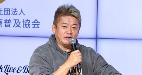 「友人がオーバードーズで亡くなった」ホリエモンが危惧する「薬の多量摂取による弊害」の大問題 – ニュースな本