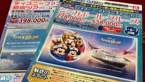 ディズニーがアジアで｢クルーズ｣にかける理由 | 旅行 | 東洋経済オンライン