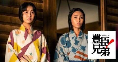 「あれ、信長の弟って信行じゃないの？」豊臣兄弟！を見て不思議に思った人へ〈大河ドラマ「豊臣兄弟！」第6回〉 – かしまし大河ドラマ