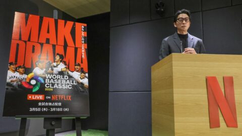 お涙頂戴は抜き？ネトフリ独占のWBC配信の中身 | 日本野球の今そこにある危機 | 東洋経済オンライン