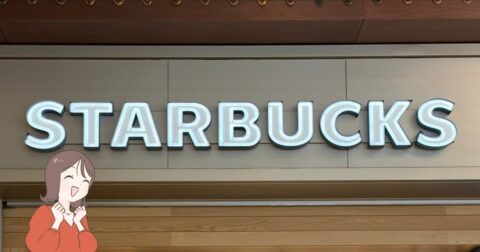 「一目惚れでした」「本当に美しい」スターバックスの“幻想的なボトル”グラデーションが素敵すぎる！「持ってるだけで幸せな気分」 – これ、買ってよかった！