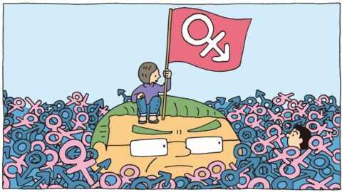 41歳｢同性愛×ファザコン｣娘が婚姻届出さない訳 | 晩婚さんいらっしゃい！ | 東洋経済オンライン