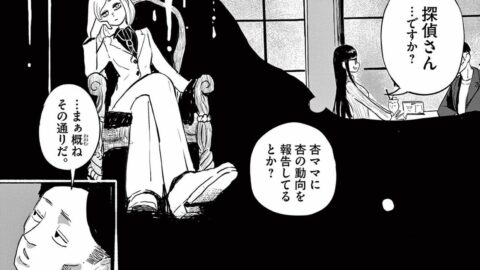 探偵を雇い｢娘の行動を監視｣する”母親のヤバさ” | 36 | 東洋経済オンライン