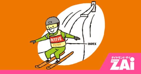 オルカン頼みは危険？分散で大きく伸びる日本株の底力【「日本株型」アクティブ投信オススメの3本】 – ダイヤモンド・ザイNISA投信グランプリ2025