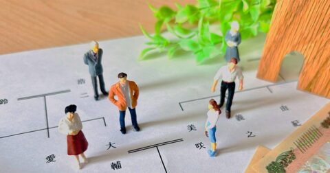 子や孫のために財産を残すほど不幸になる？医師が見た相続の現実 – ニュースな本