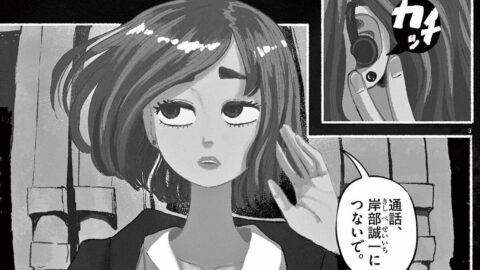 ｢毒親｣では説明しきれない”強烈な母親”の人物像 | 36 | 東洋経済オンライン