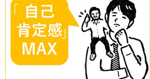 「叱れずに育った子」の残酷な末路。否定されずに大人になると何をしでかすのか – インド人は悩まない