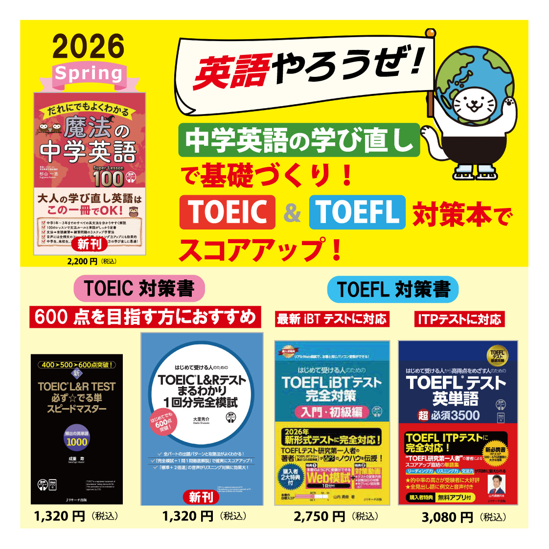 NHK英語講座を、もっと手軽に。アプリ『ポケット語学』のご紹介! - 【公式】三省堂書店 メディア「つながる本棚」|オンラインとリアルをつなぐ本棚