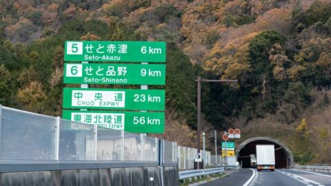 まほろば､ヴィソン…斬新なインターチェンジ名 | 佐滝剛弘の高速道路最前線 | 東洋経済オンライン