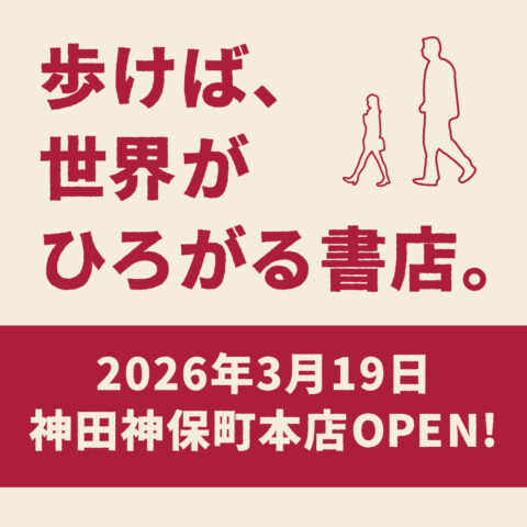 日本民衆の歴史　全11巻　三省堂 日本民衆の歴史〈11〉民衆の時代へ (1976年) |本 | 通販 | Amazon