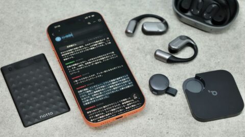 Ankerも参入､AI文字起こしデバイスは買いか | インターネット | 東洋経済オンライン