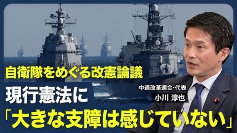 【日米首脳会談で議題になった自衛隊のホル… | 東洋経済オンラインYouTube | 東洋経済オンライン