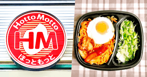 「もっと評価されるべき」「マジでうまい」ほっともっとの“ボリューム弁当”よくばり感がスゴいんです！「毎日これがいい」 – 今日のリーマンめし!!