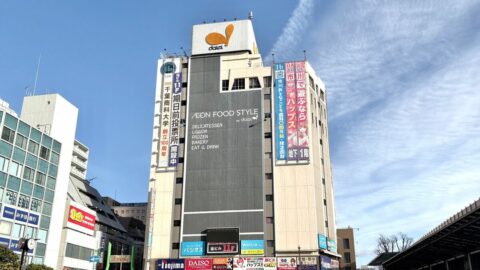 千葉にある｢百貨店が全滅した街｣淘汰の本質要因 | 百貨店消滅タウン | 東洋経済オンライン