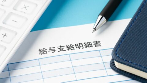 賃上げ調査｢ベア常識｣に取り残される規模と業種 | 就職・転職 | 東洋経済オンライン