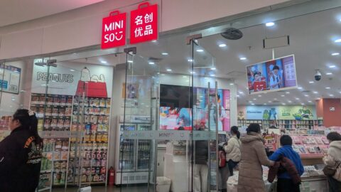 中国｢MINISO｣脱日本化宣言後の意外すぎる現在地 | シン・世界一周～人生後半、日本を学びなおす旅 | 東洋経済オンライン