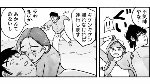 AI彼氏と”決別”彼女が｢現実の恋｣に目覚めた理由 | イミト～人工模倣知能～ | 東洋経済オンライン