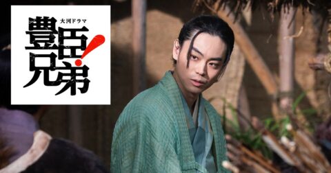 名軍師・竹中半兵衛の「稲葉山城事件」、奪った城をたった半年で主君に返した“美談”は真実か？〈大河ドラマ「豊臣兄弟！」第8回 〉 – かしまし大河ドラマ