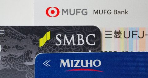 3メガバンク「採用大学」ランキング2025！3行すべてで圧倒的な強さを見せた大学は？ – 注目ランキング